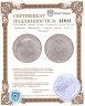 Купить Германия (Империя) 3 марки (mark) 1914 D  Бавария