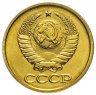Купить 1 копейка 1990 штемельный блеск