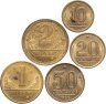 Купить Бразилия набор монет 1948-1955 (5 штук)