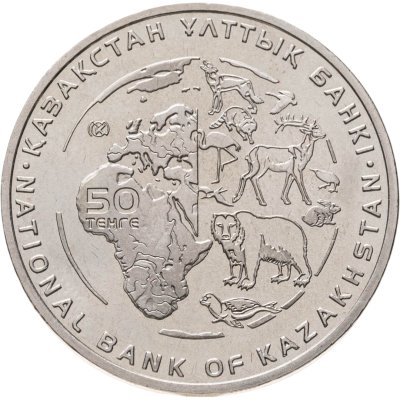купить Казахстан 50 тенге 2014 Красная книга - Манул