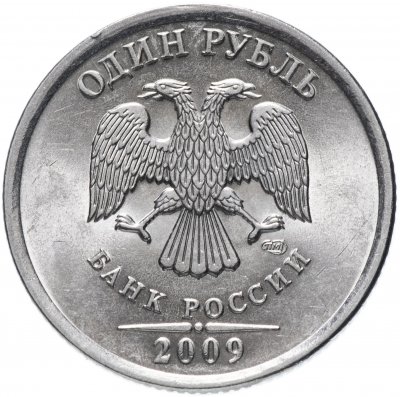 Купить 1 рубль 2009 СПМД   магнитный