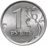Купить 1 рубль 2009 СПМД   магнитный