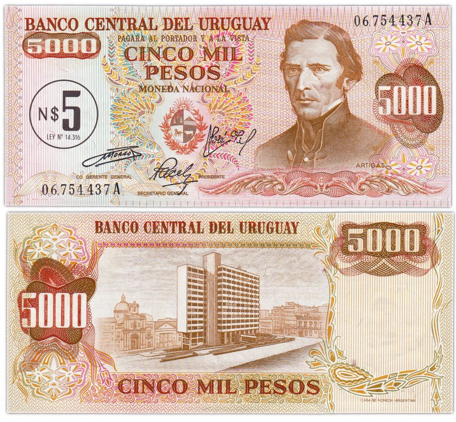 купить Уругвай 5 песо 1975 (надпечатка на 5000 песо) (Pick 57)