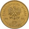 Купить Польша 2 злотых 2005 "25 лет независимому самоуправляемому профсоюзу «Солидарность»"