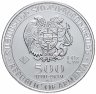 Купить Армения 500 драмов (dram) 2022 "Ноев ковчег"