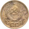 Купить 1 копейка 1952