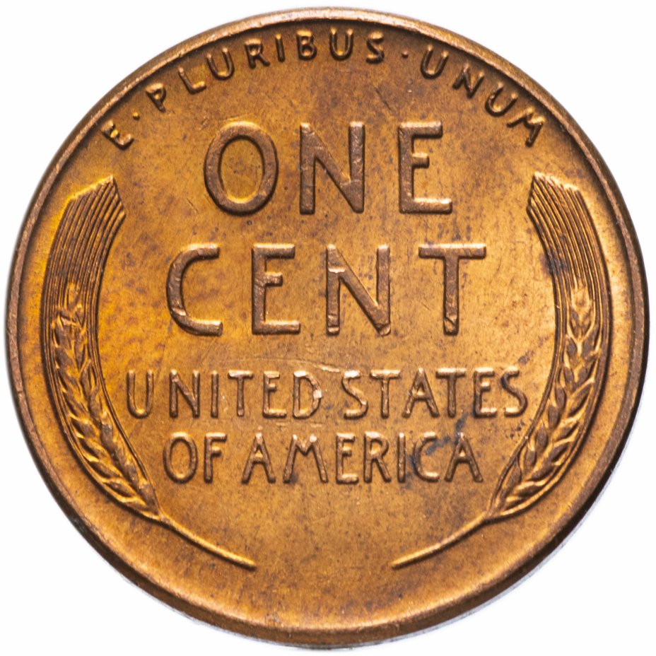 купить США 1 цент 1957