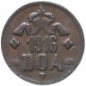 Купить Германская Восточная Африка 20 геллеров (heller) 1916