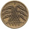 Купить Германия 5 рентенпфеннигов 1924, знак монетного двора "F" — Штутгарт