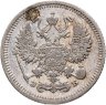 Купить 10 копеек 1910 СПБ-ЭБ