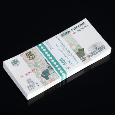 купить 5 рублей 2022 (НОВЫЙ выпуск образца 1997) серия чч (корешок 100шт, номера по порядку) [ПРЕСС]