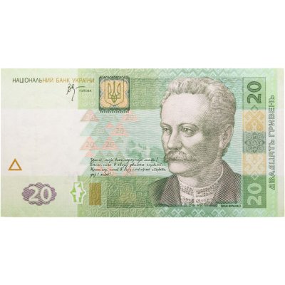 купить Украина 20 гривен 2005