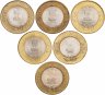 Купить Индия - набор памятных монет 6 шт х 10 рупий 2015-2016 Биметалл есть Редкие