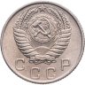 Купить 10 копеек 1955