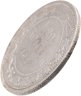 Купить 20 копеек 1921