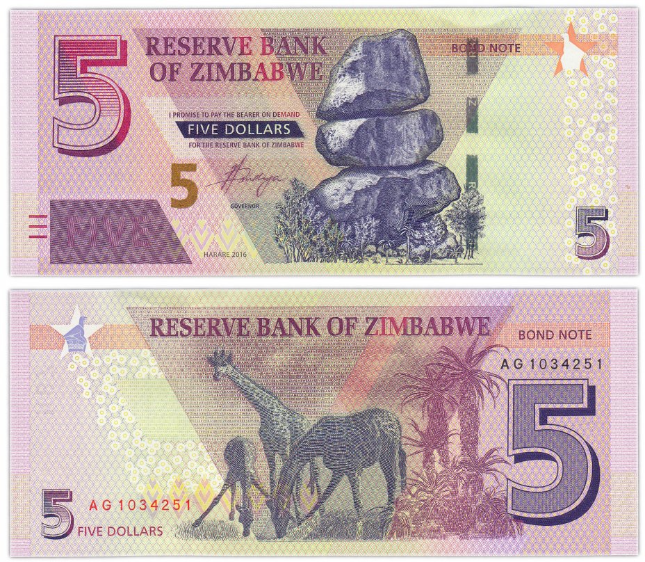 купить Зимбабве 5 долларов 2016 (Pick **)