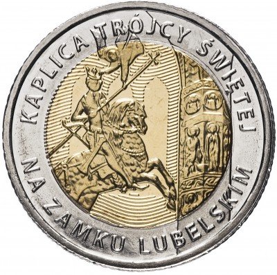 Купить 5 злотых 2017 "Открой для себя Польшу - Часовня Святой Троицы в Люблине"