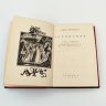 Купить Книга под ред. Дживелегова А.К.  "Сочинения Аньоло Фиренцуола", бумага, печать, коленкор, Издательство «Academia», СССР, 1934 г.