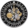 Купить Беларусь 20 рублей 2023 Proof "Год дракона" с сертификатом
