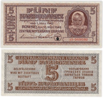купить Германия, Третий Рейх 5 карбованцев 1942 Украина, Ровно, Немецкая оккупация