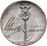 Купить Норвегия 50 крон (kroner) 1978 "75 лет со для рождения Короля Улафа V"