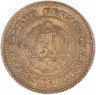 Купить Болгария 1 стотинка 1974