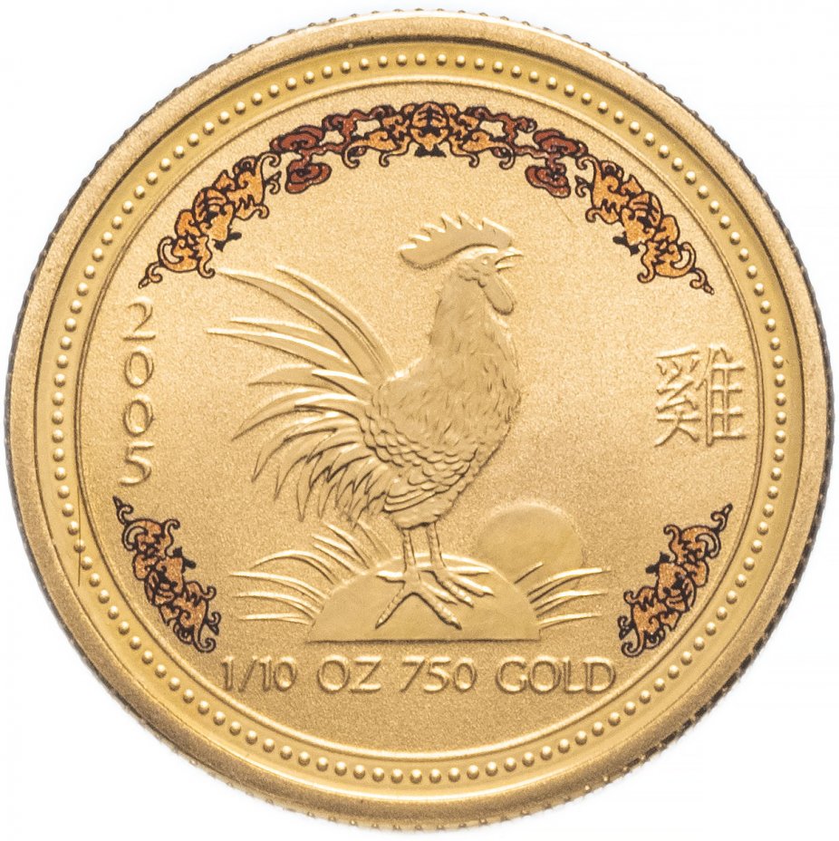 2005 долларов в рублях. Петух (Золотая монета Франции). Золотая монета Лунар год петуха. Австралия 2005 15 долларов год петуха Gold.