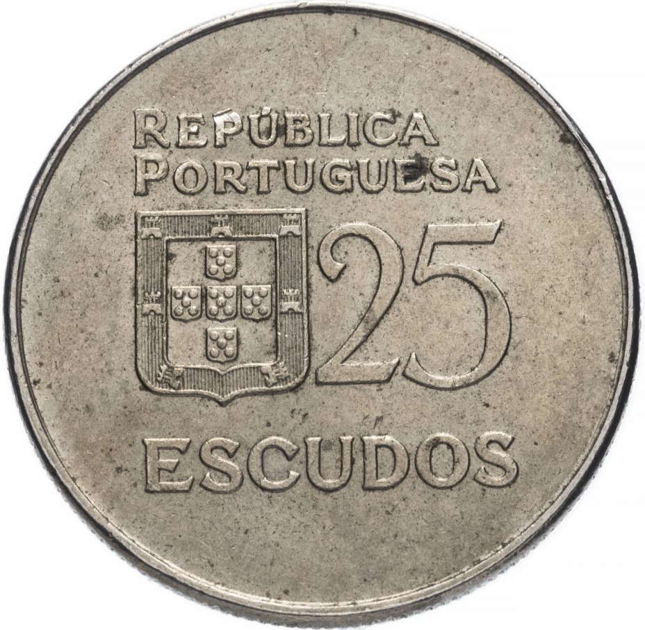 купить Португалия 25 эскудо 1977 года