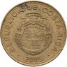 Купить Коста-Рика 500 колонов (colones) 2005