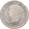 Купить Колумбия 10 сентаво (centavos) 1875