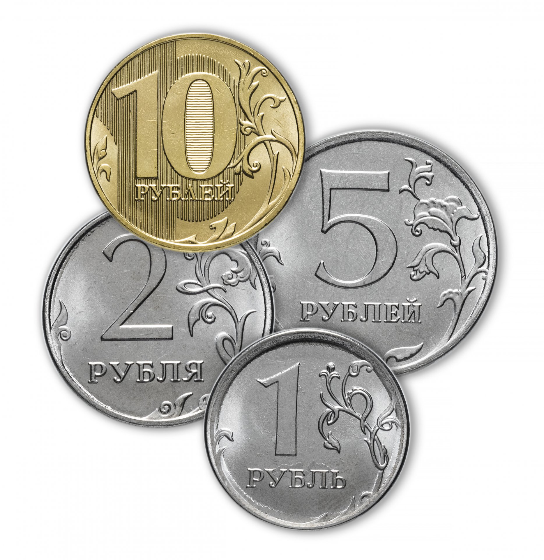 17 5 в рублях. Монеты рубли. Русские рубли монеты. Монеты для детей. Российский рубль монета.
