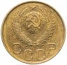Купить 3 копейки 1948