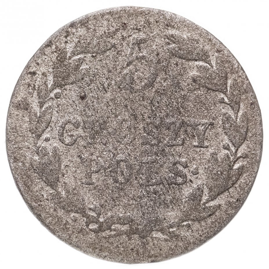 купить 5 грошей (groszy) 1820 IB, монета для Польши