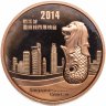 Купить Китай монетовидный жетон 2014 "Международная выставка монет в Сингапуре - Год лошади"