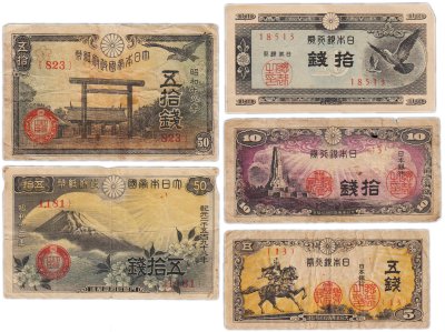купить Япония набор из 5ти банкнот 5, 10, 50 сен 1938-1947