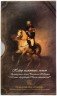 Купить Набор 2002 года  "200-летие образование в России министерств", 7 монет + жетон, в буклете ГОЗНАК