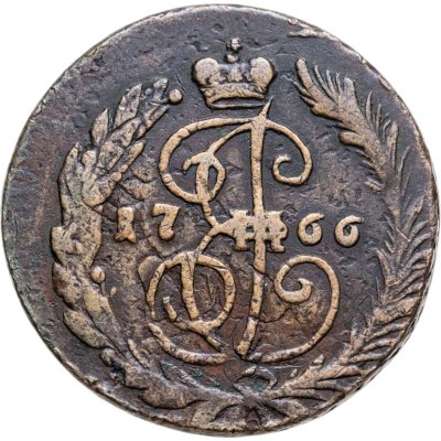 купить 2 копейки 1766 СПМ гурт сетчатый