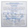 Купить США 1 доллар 1996 "150 лет Смитсоновскому институту" в футляре с сертификатом