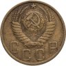 Купить 5 копеек 1950
