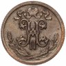 Купить 1/2 копейки 1909 СПБ