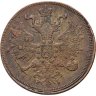 Купить 5 копеек 1864 ЕМ