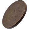 Купить 5 копеек 1864 ЕМ