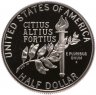 Купить США 50 центов 1992 Proof "Олимпийские игры в Барселоне"