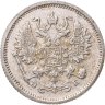 Купить 10 копеек 1906 СПБ-ЭБ