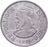 Купить Гвинея 5 сили 1971