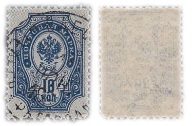 купить 10 копеек 1917-1919 марки