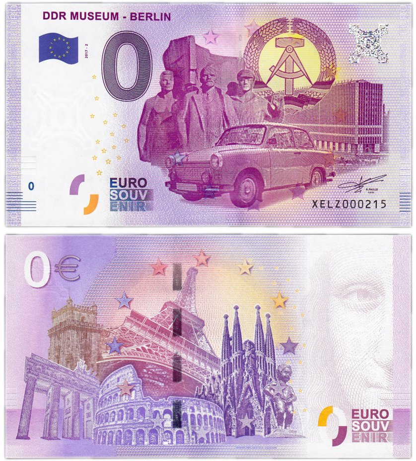 купить 0 евро (euro) «Музей ГДР в Берлине» 2017 2-серия (XE LZ-2)
