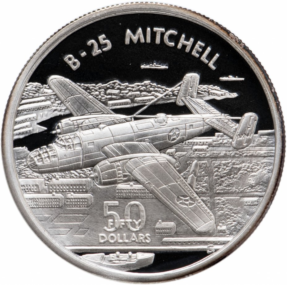 купить Маршалловы острова 50 долларов 1991 "Легендарные самолёты Второй мировой войны - B-25 Митчелл  (U.S. B25 Mitchell)"