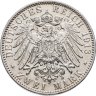Купить Германская империя, Гамбург 2 марки 1913