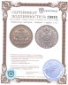 Купить Германская империя, Гамбург 2 марки 1913
